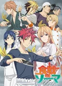 Food Wars! The Fourth Plate