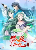 Fox Spirit Matchmaker 10th Season
