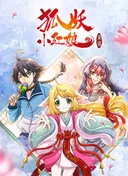 Fox Spirit Matchmaker 5th Season