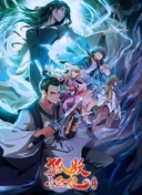 Fox Spirit Matchmaker 8th Season