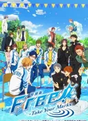 Free! Take Your Marks