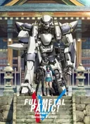 Full Metal Panic! Invisible Victory
