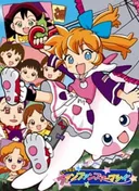 Fushigi Mahou Fun Fun Pharmacy