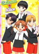 Gakuen Alice