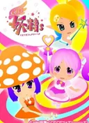 gdgd Fairies 2