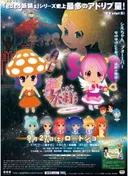 gdgd Fairies Movie: tte Iu Eiga wa Dou kana...?