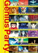 Genius Party