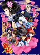 Gintama: Love Incense Arc