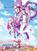 Glamorous Heroes