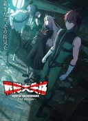 Go! Go! Loser Ranger! Season 2