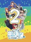 God Troubles Me 2nd Season