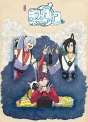 God Troubles Me 4th Season