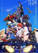 Gridman Universe