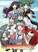 Guardian Ninja Mamoru