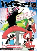 Haikyu!!: Lev Appears!