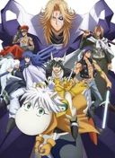 Hakyu Hoshin Engi