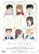 Happy-Go-Lucky Days