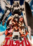 Heavy Metal L-Gaim
