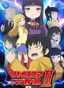 Hi Score Girl II