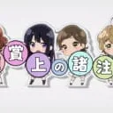Hibike! Euphonium Movie: Photo Session e Youkoso
