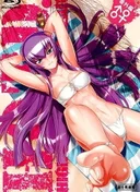 High School of the Dead: Drifters of the Dead