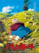 Howl's Moving Castle