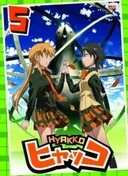 Hyakko Extra