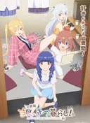Ichijyoma Mankitsu Gurashi!