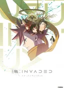 ID: INVADED