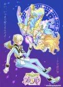 Idol Land PriPara