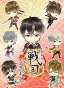 Ikemen Sengoku: Bromances Across Time