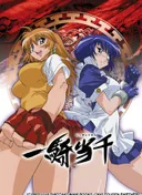 Ikki Tousen: Battle Vixens