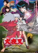 InuYasha the Movie 2: The Castle Beyond the Looking Glass