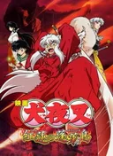InuYasha the Movie 4: Fire on the Mystic Island