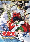 InuYasha the Movie: Affections Touching Across Time