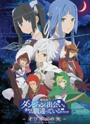 Is It Wrong to Try to Pick Up Girls in a Dungeon?: Arrow of the Orion