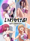 Iwa Kakeru! Sport Climbing Girls