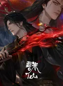 Jade Dynasty 3rd Season