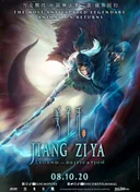 Jiang Ziya