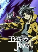 Jing: King of Bandits