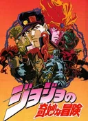 JoJo's Bizarre Adventure