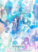 Journey to Bloom