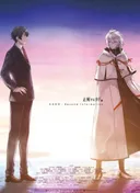 KADO: The Right Answer – Beyond Information