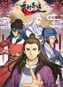 Kaifeng Strange Tales: This Lord Bao is Not That Great
