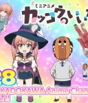 Kakkou no Iikagen