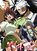 Kamen no Maid Guy