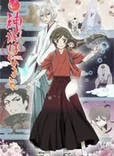 Kamisama Kiss Season 2