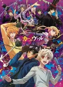 Karneval