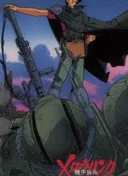 Kikou Ryouhei Merowlink