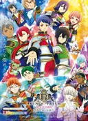 King of Prism All Stars: Prism Show☆Best Ten